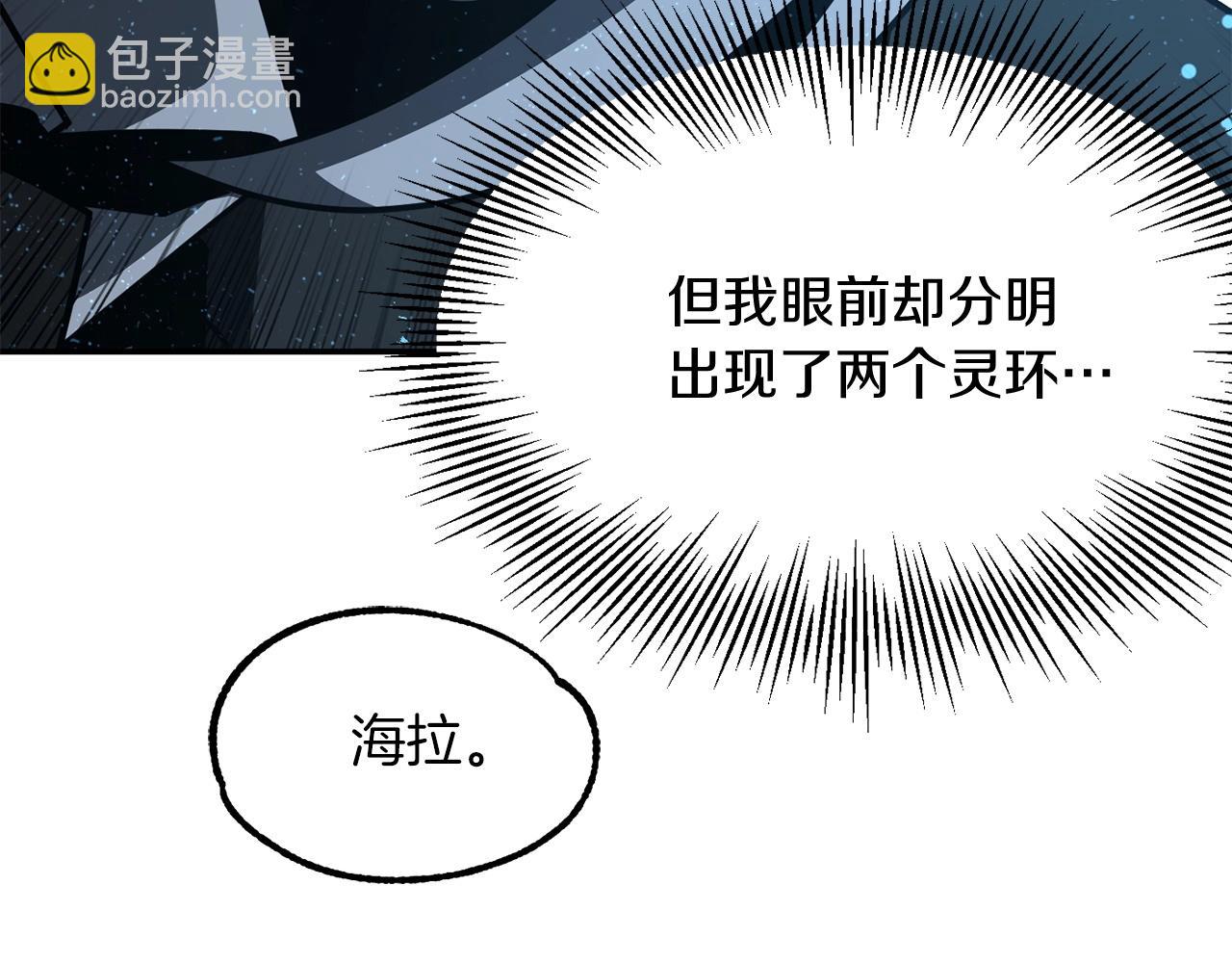 第25话 怪物啊！(1/5)-第25话