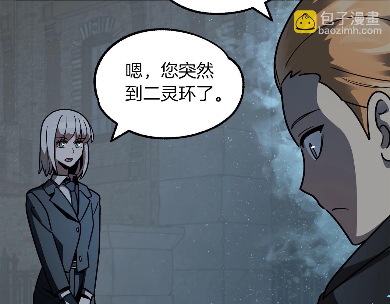 第25话 怪物啊！(1/5)-第25话