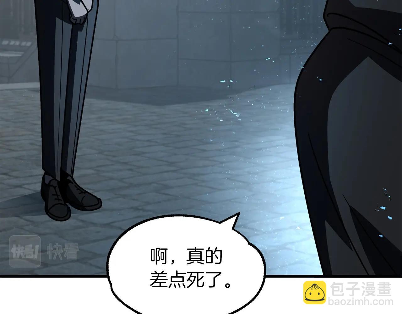 第25话 怪物啊！(1/5)-第25话