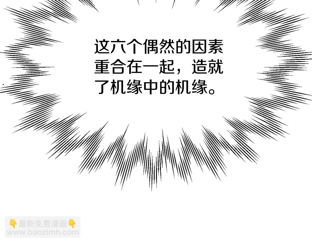 第25话 怪物啊！(1/5)-第25话