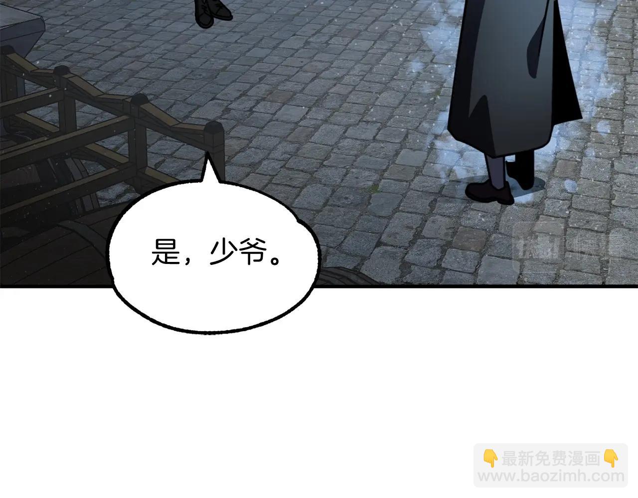 第25话 怪物啊！(1/5)-第25话