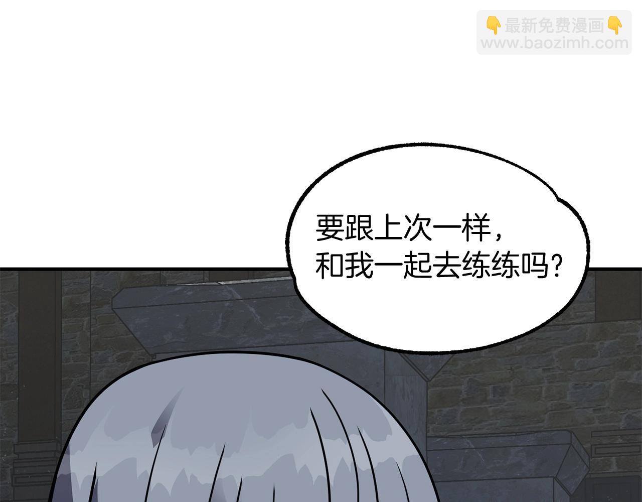 第25话 怪物啊！(1/5)-第25话