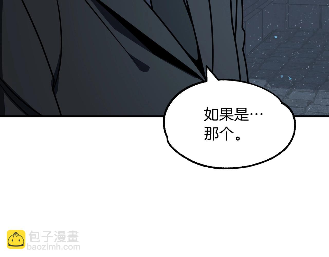 第25话 怪物啊！(1/5)-第25话