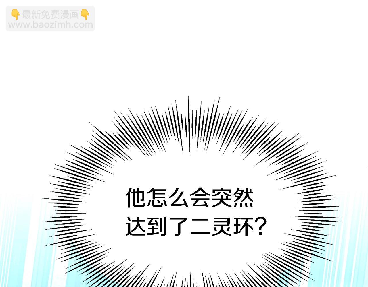 第25话 怪物啊！(1/5)-第25话