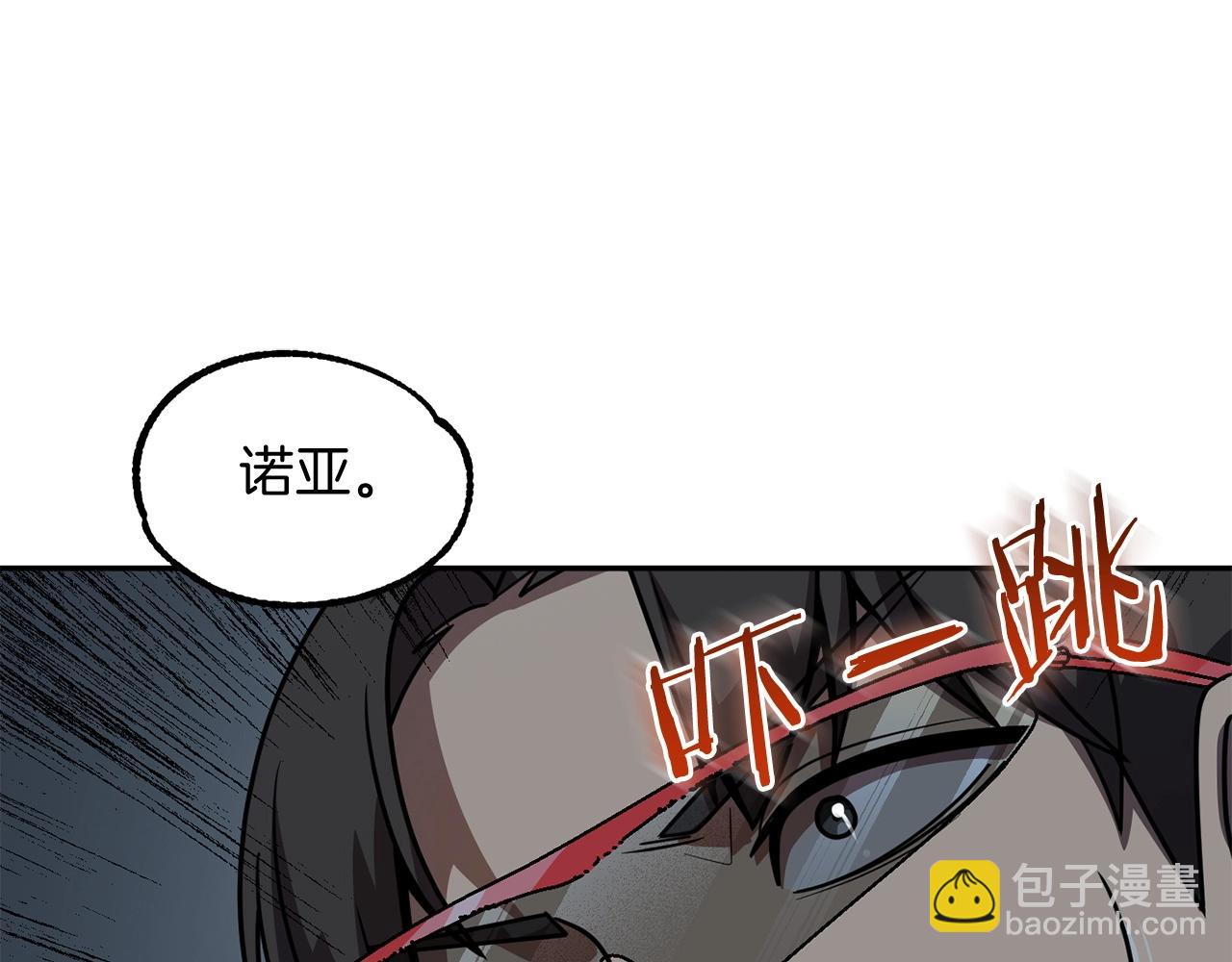 第25话 怪物啊！(1/5)-第25话