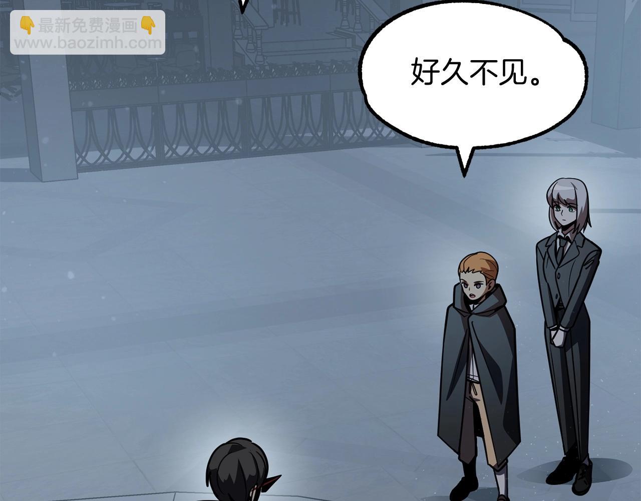 第25话 怪物啊！(1/5)-第25话