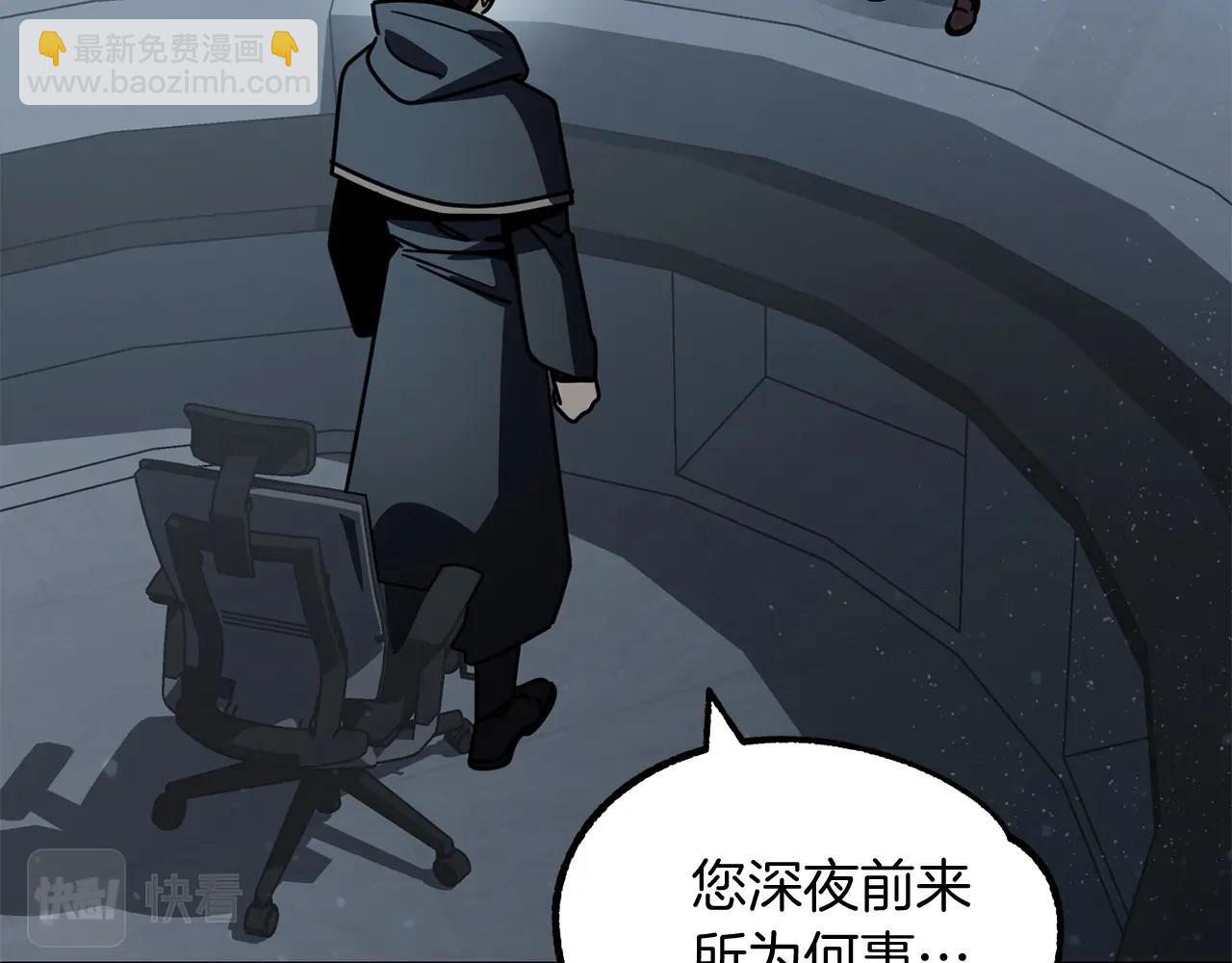 第25话 怪物啊！(1/5)-第25话