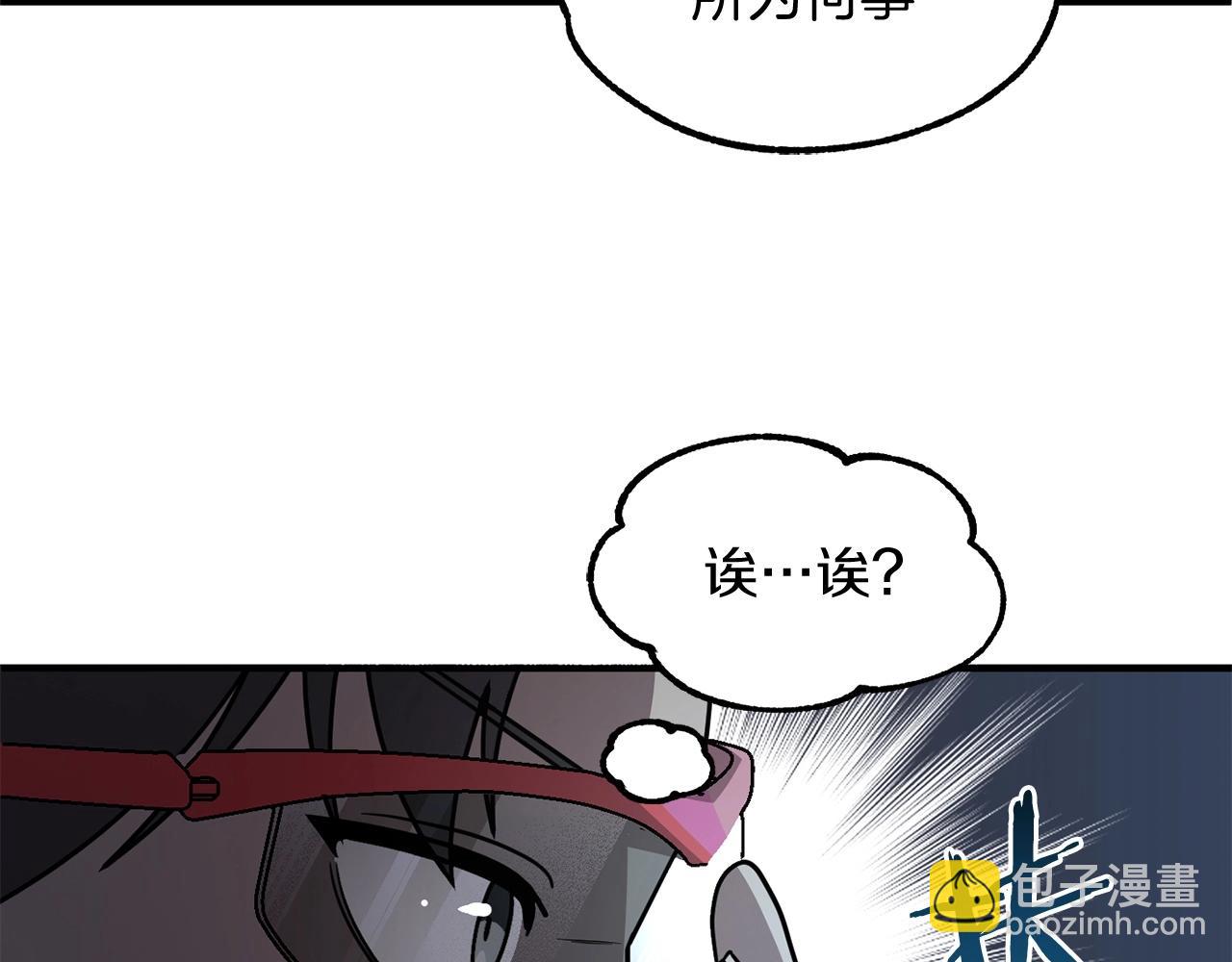 第25话 怪物啊！(1/5)-第25话