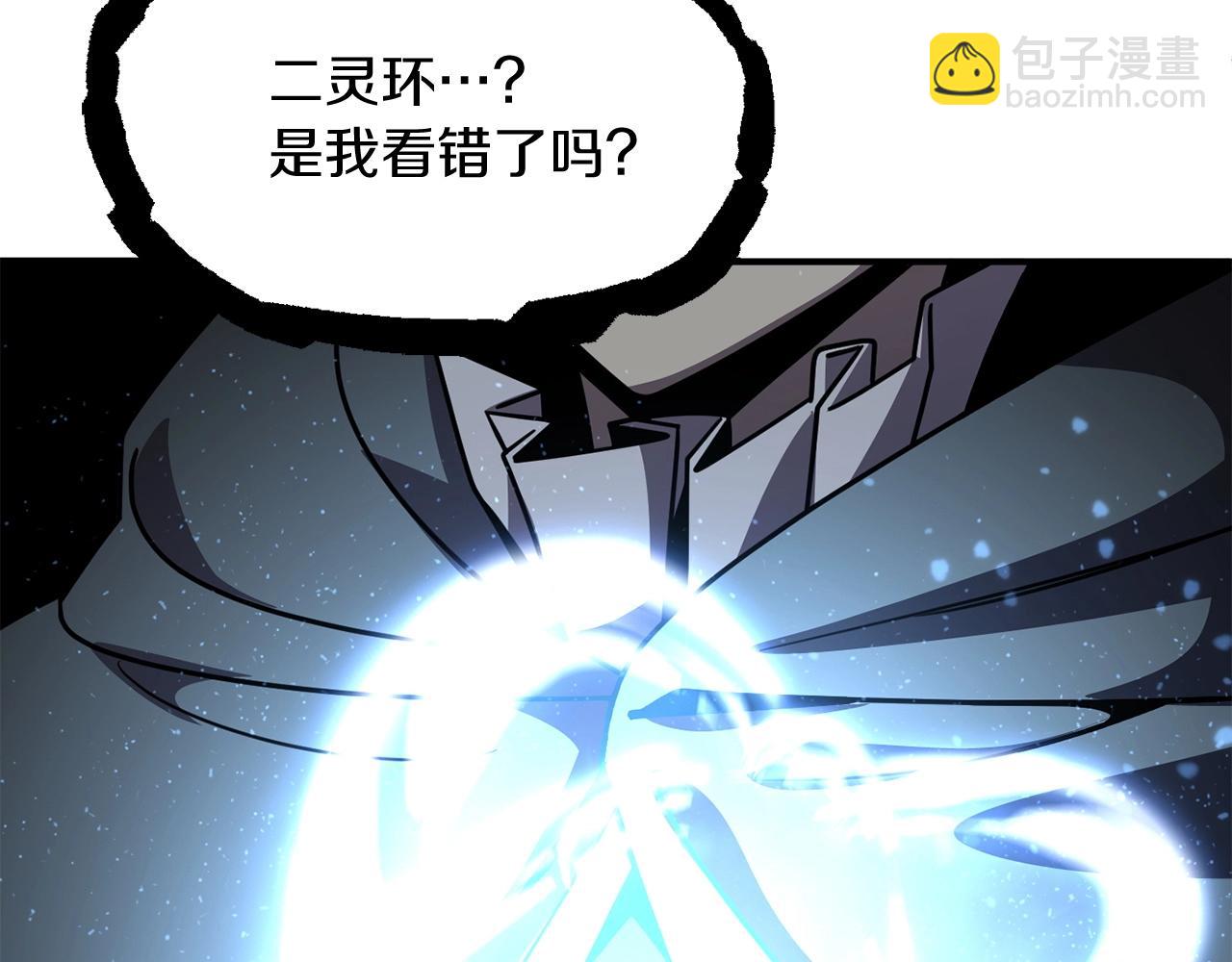 第25话 怪物啊！(1/5)-第25话