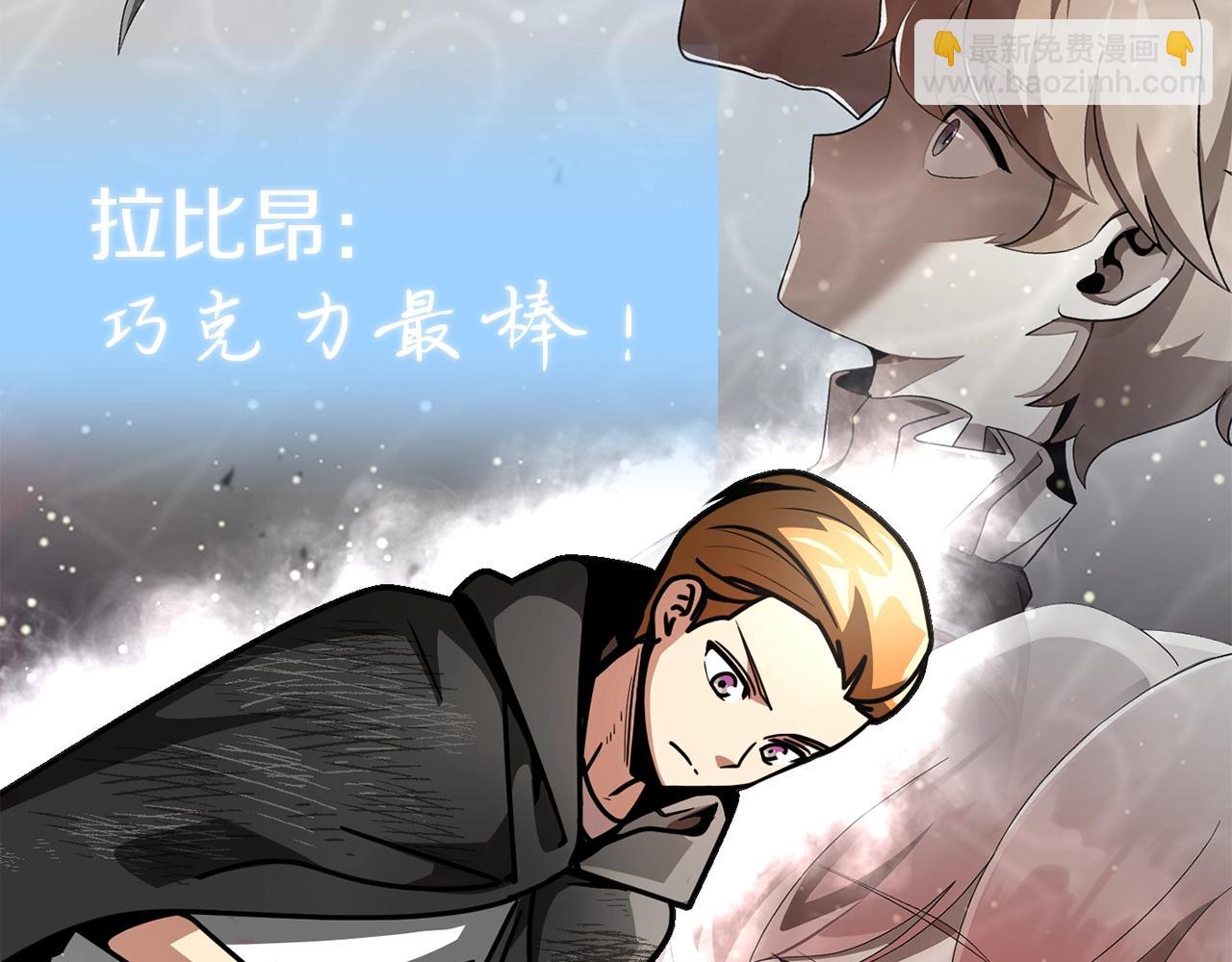 第29话 变数(1/5)-第29话