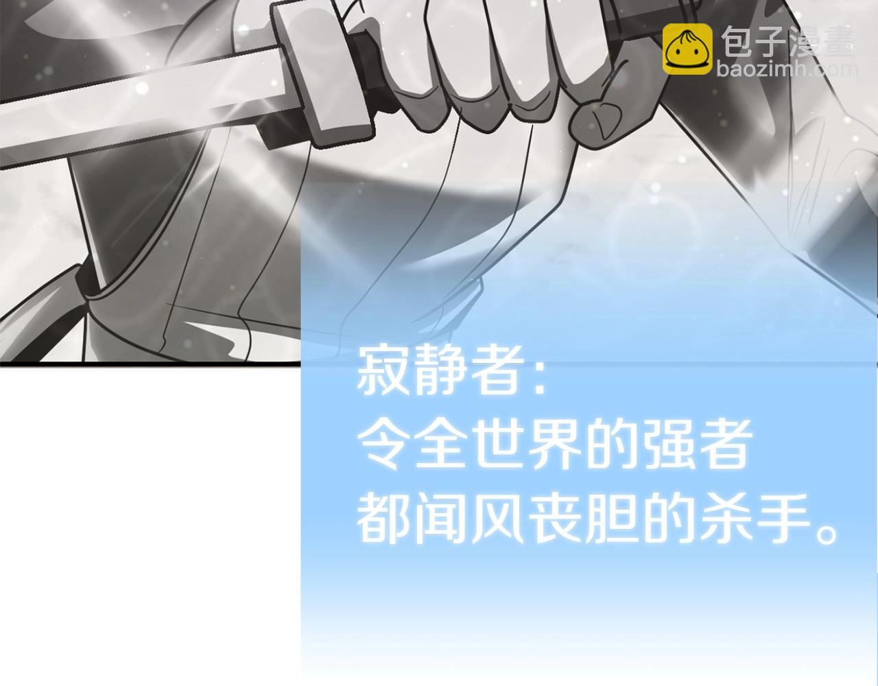 第29话 变数(1/5)-第29话