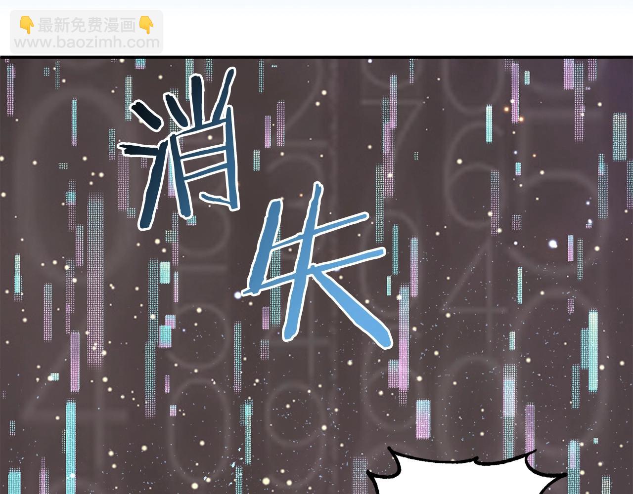 第29话 变数(1/5)-第29话