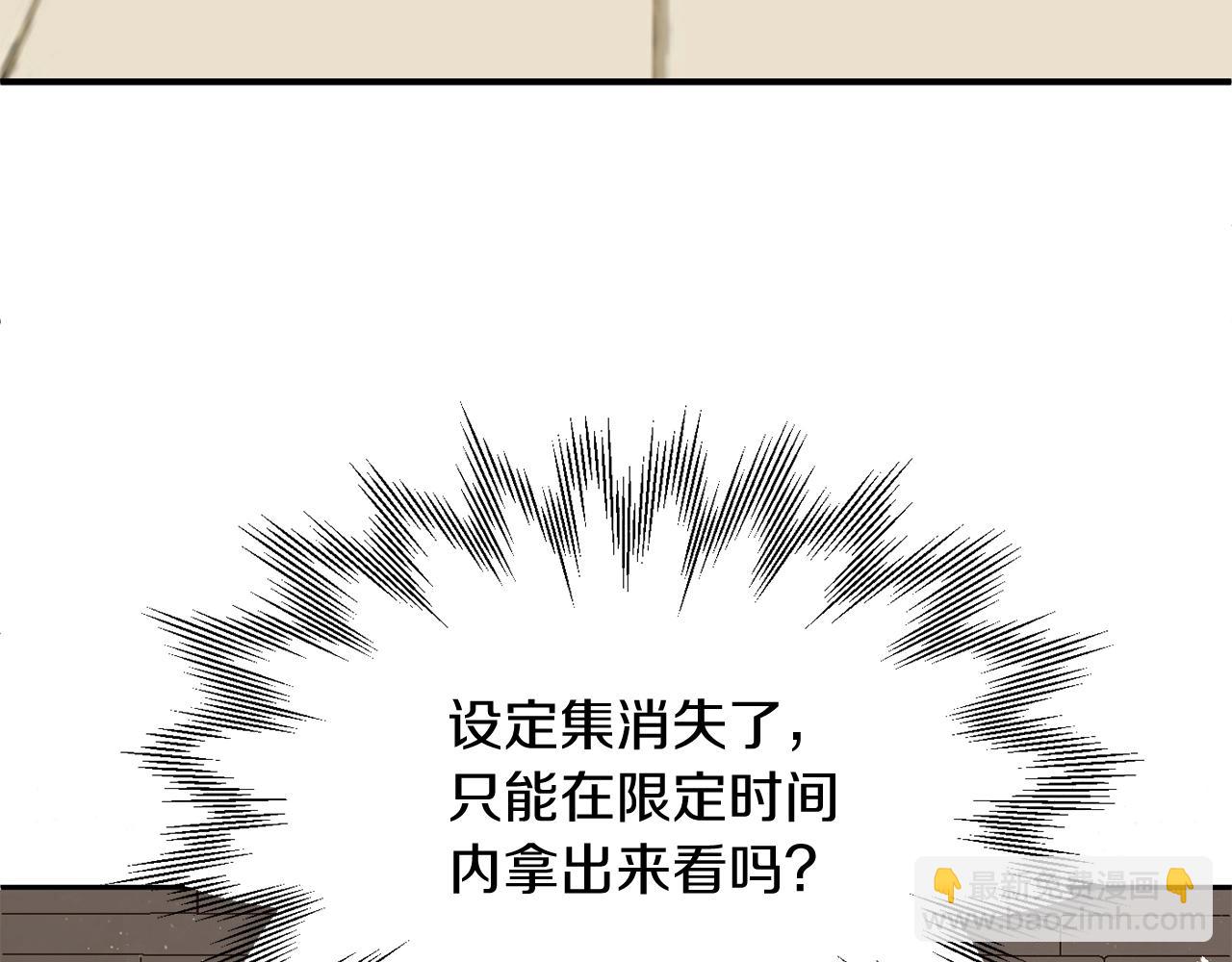 第29话 变数(1/5)-第29话