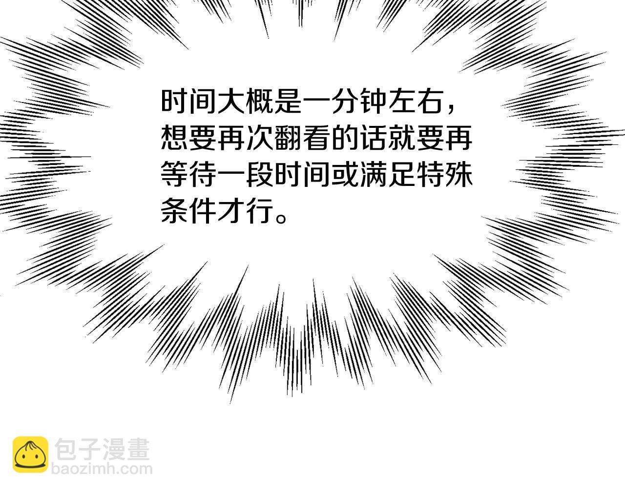 第29话 变数(1/5)-第29话