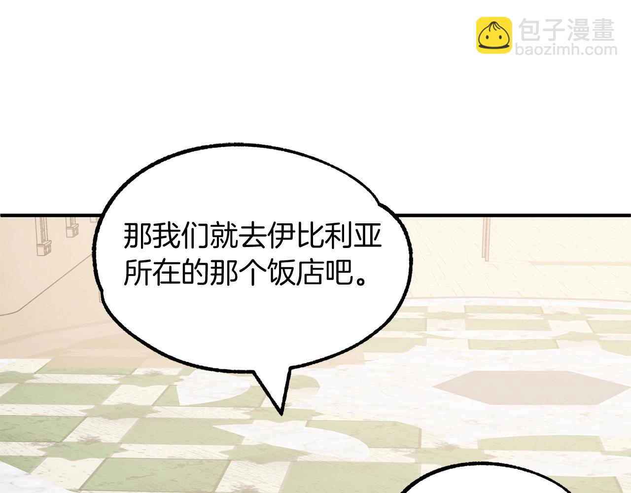 第29话 变数(1/5)-第29话