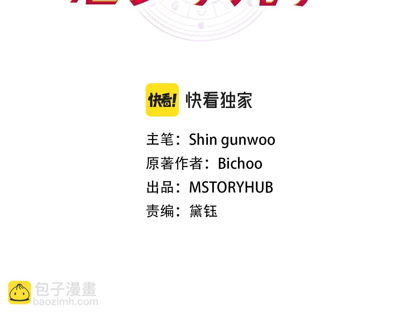 第29话 变数(1/5)-第29话