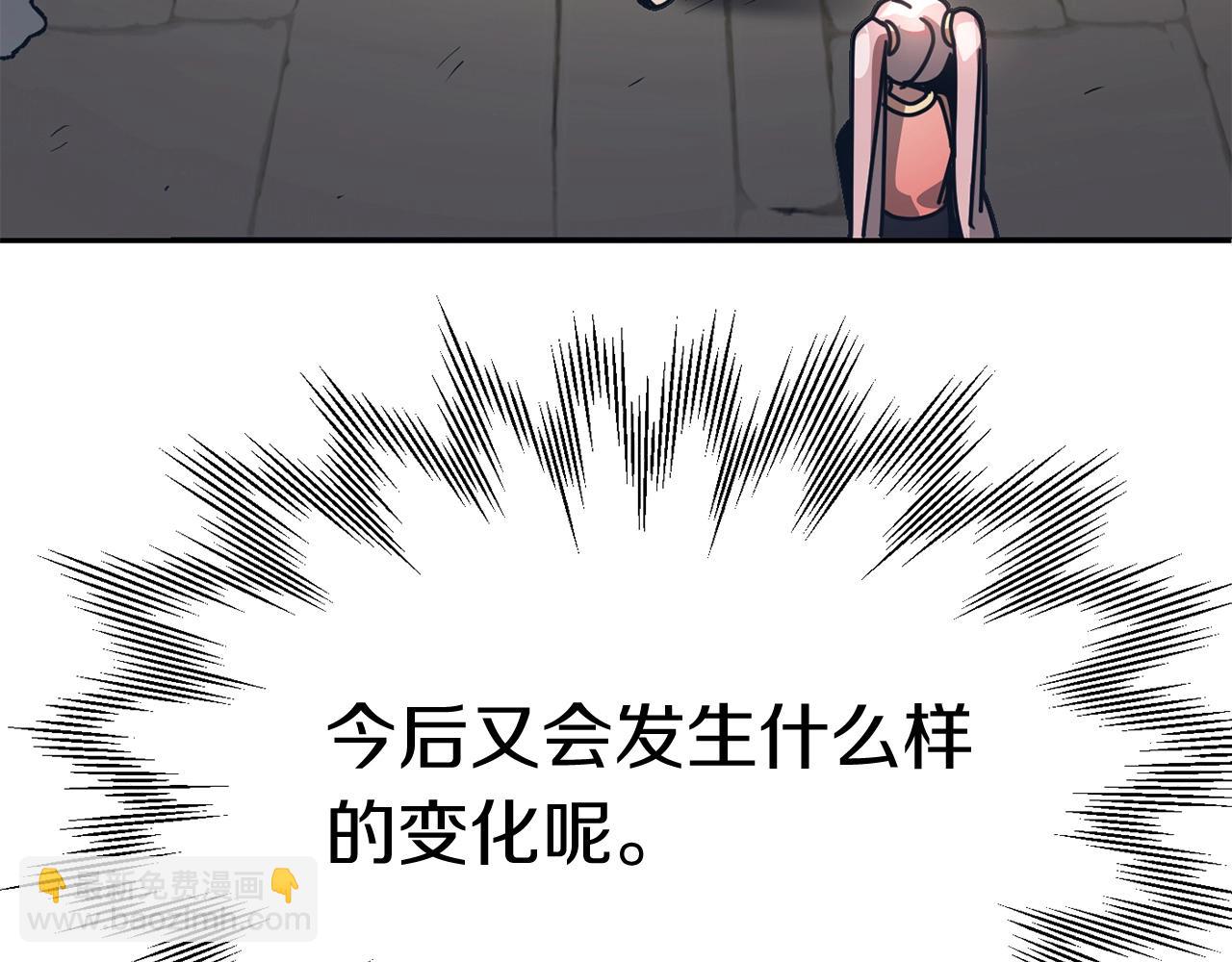 第29话 变数(1/5)-第29话