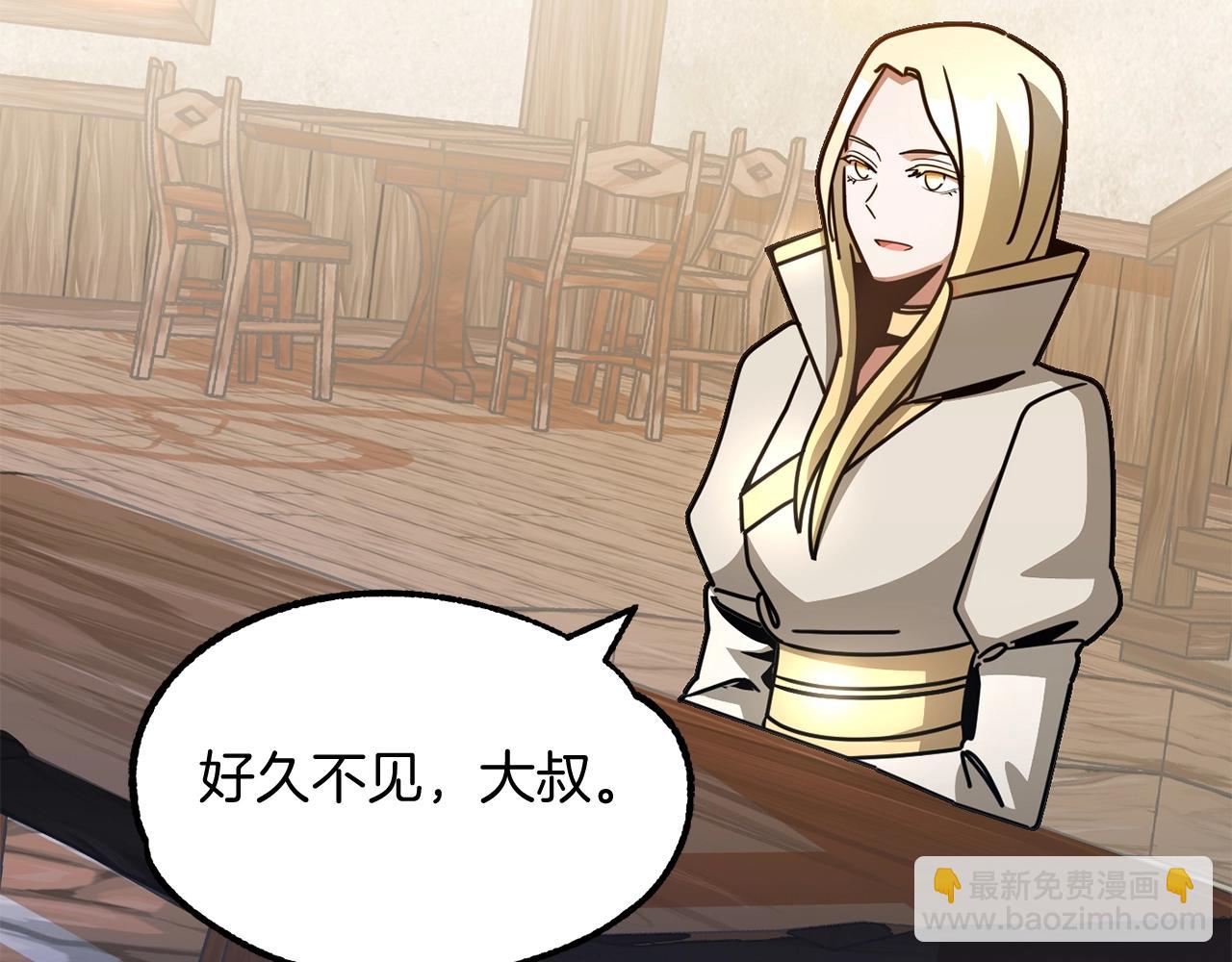 第29话 变数(1/5)-第29话