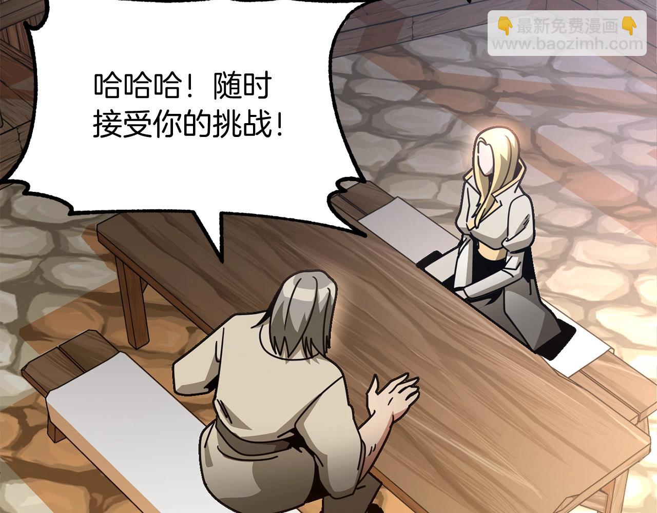 第29话 变数(1/5)-第29话