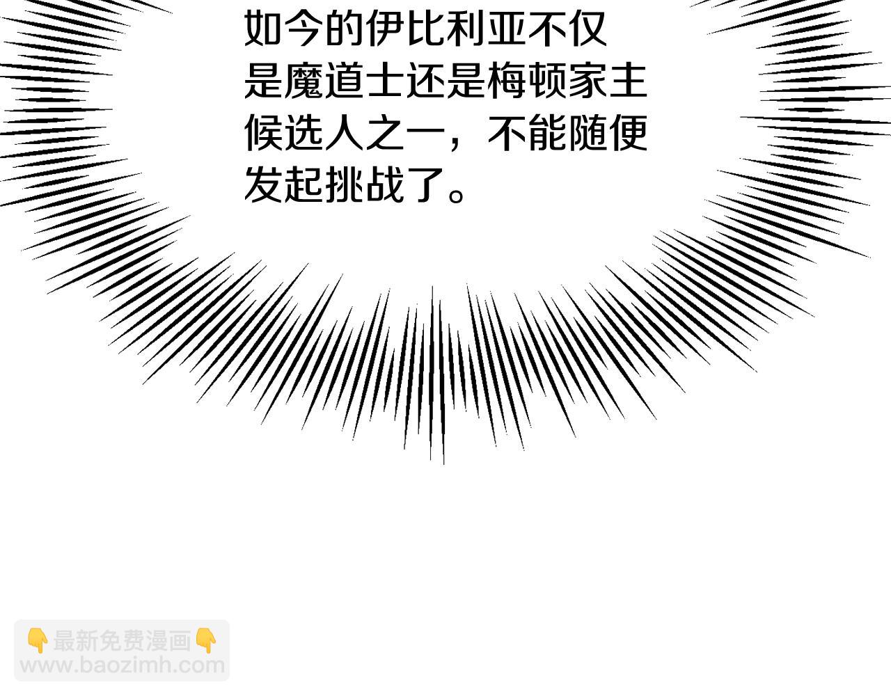 第29话 变数(1/5)-第29话