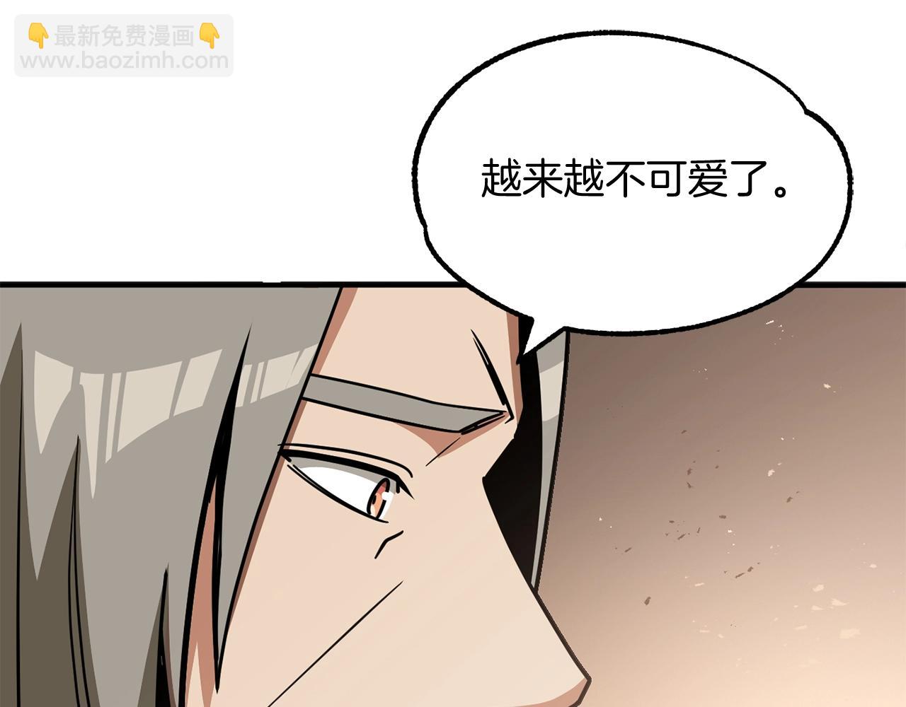 第29话 变数(1/5)-第29话