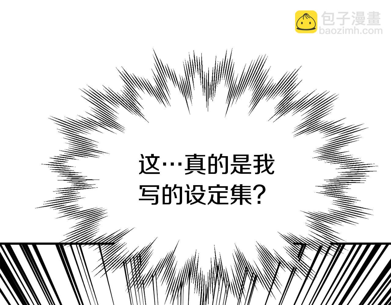 第29话 变数(1/5)-第29话