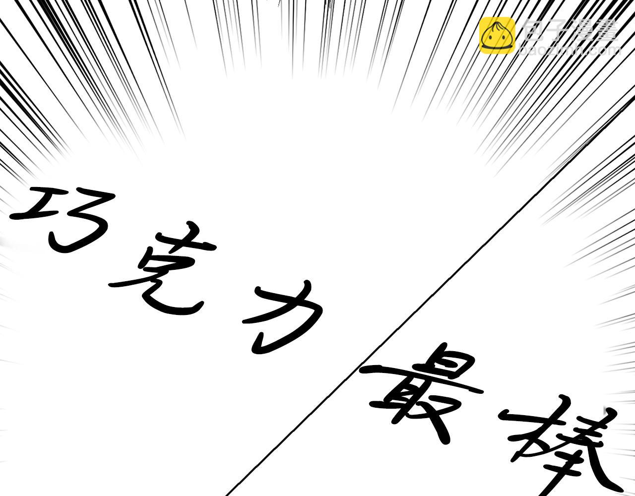 第29话 变数(1/5)-第29话