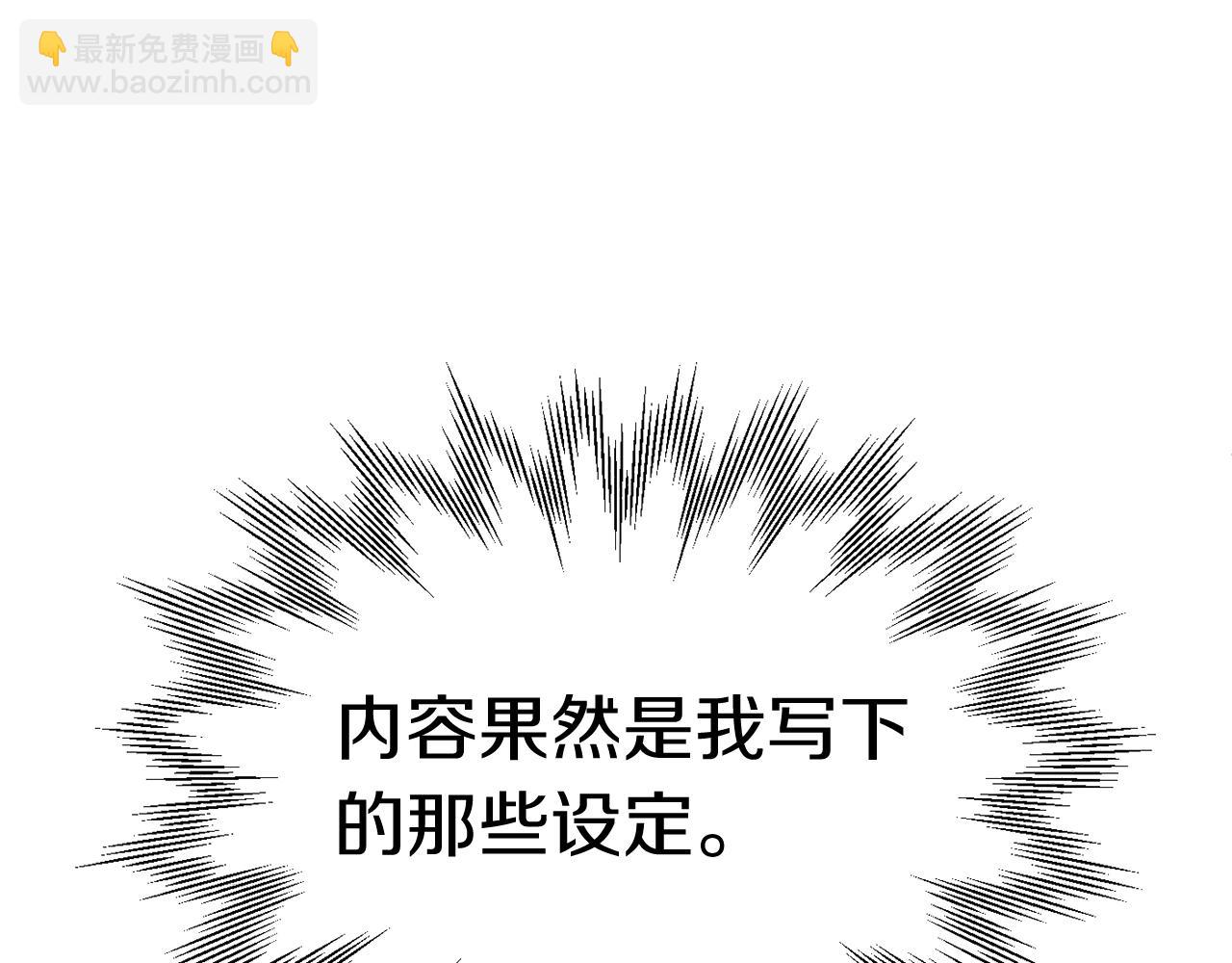 第29话 变数(1/5)-第29话