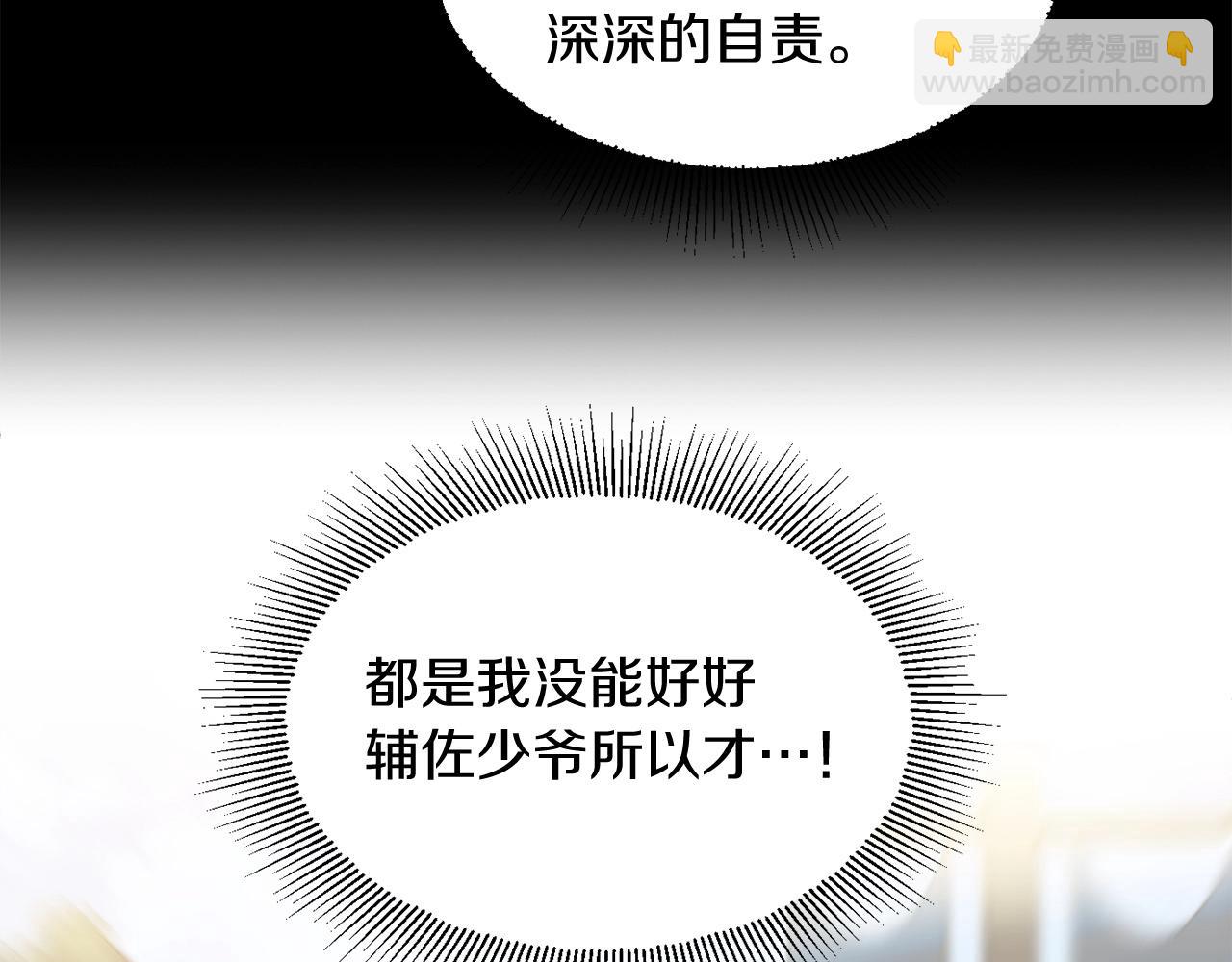 第3话 我有点强啊！(1/4)-第3话