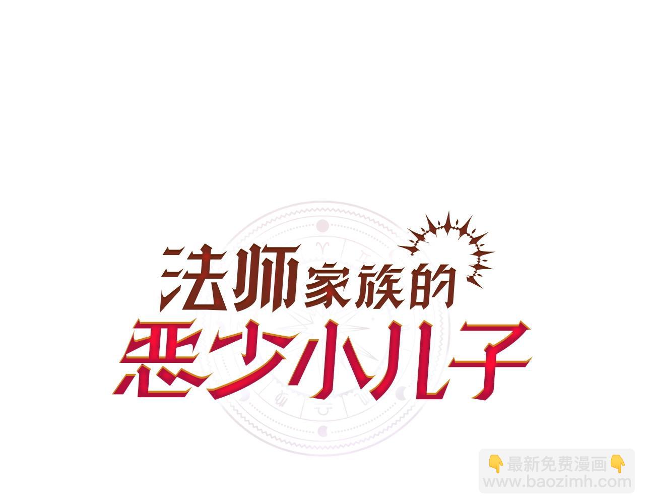 第3话 我有点强啊！(1/4)-第3话