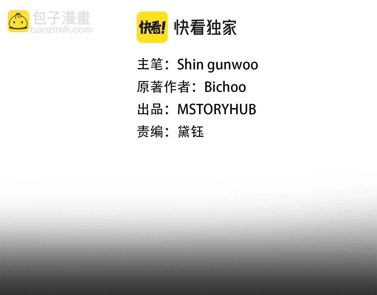 第3话 我有点强啊！(1/4)-第3话