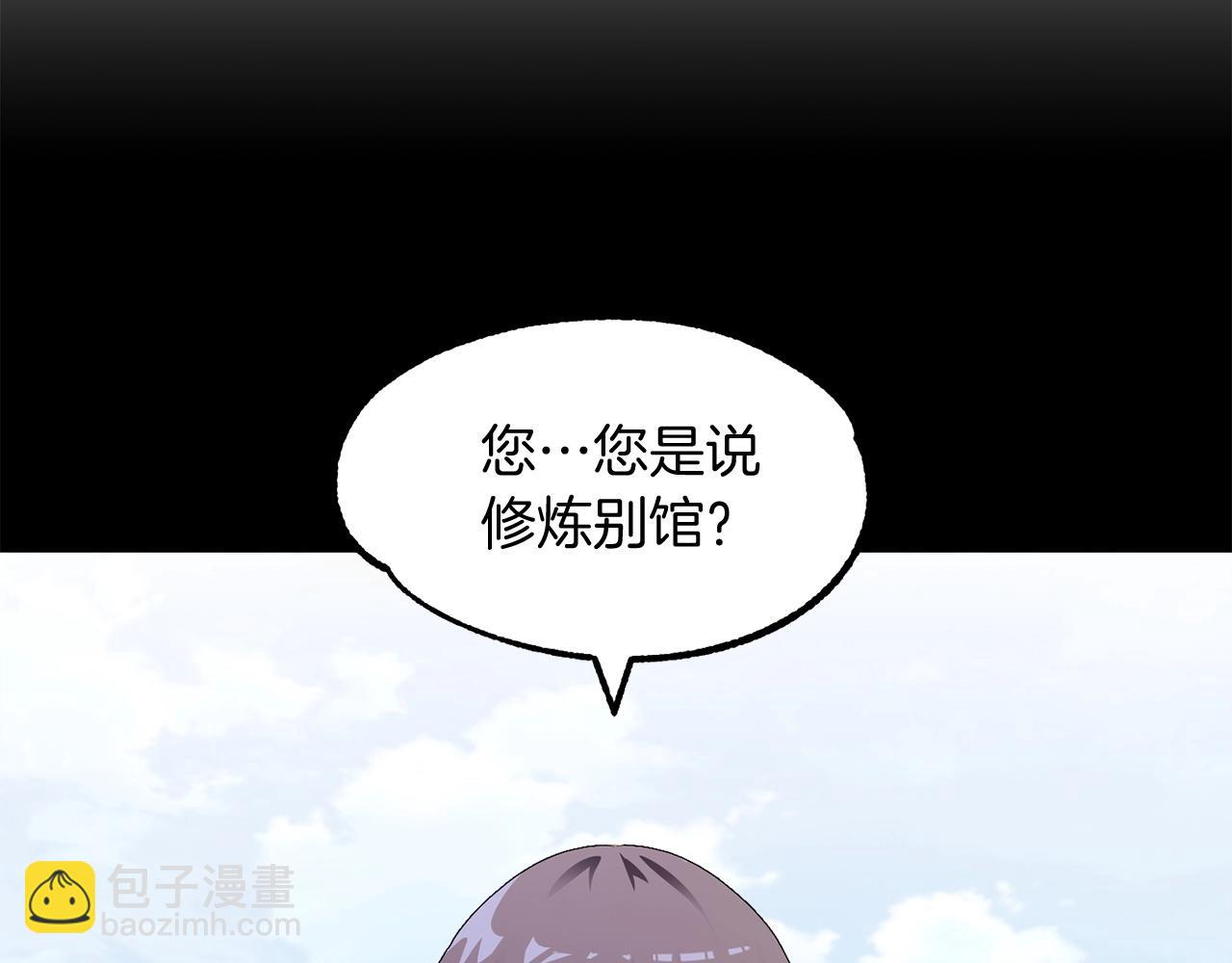 第3话 我有点强啊！(1/4)-第3话