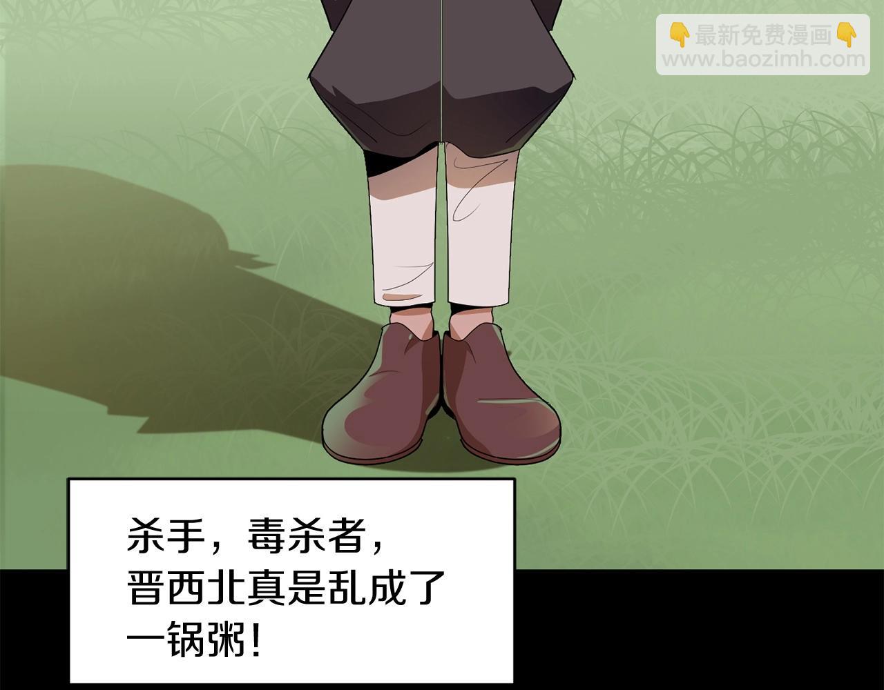 第3话 我有点强啊！(1/4)-第3话