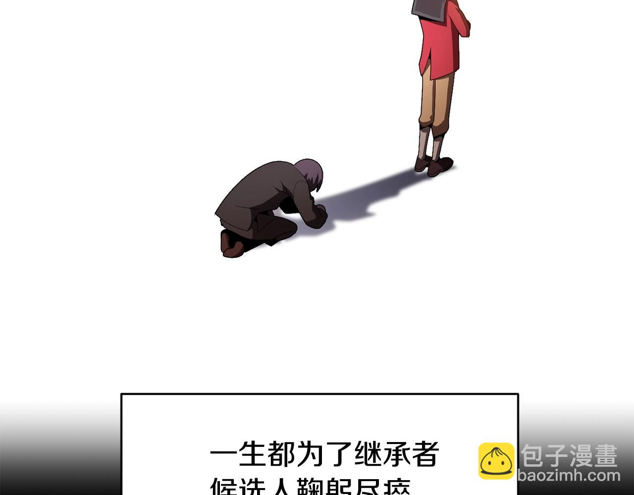 第3话 我有点强啊！(1/4)-第3话