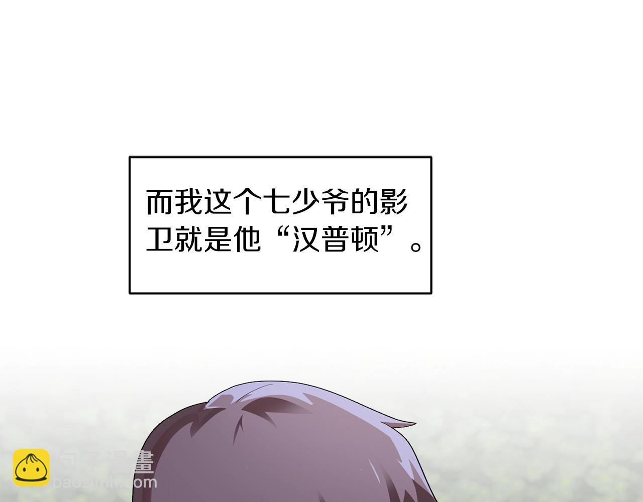 第3话 我有点强啊！(1/4)-第3话