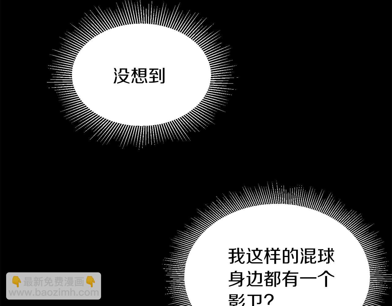 第3话 我有点强啊！(1/4)-第3话