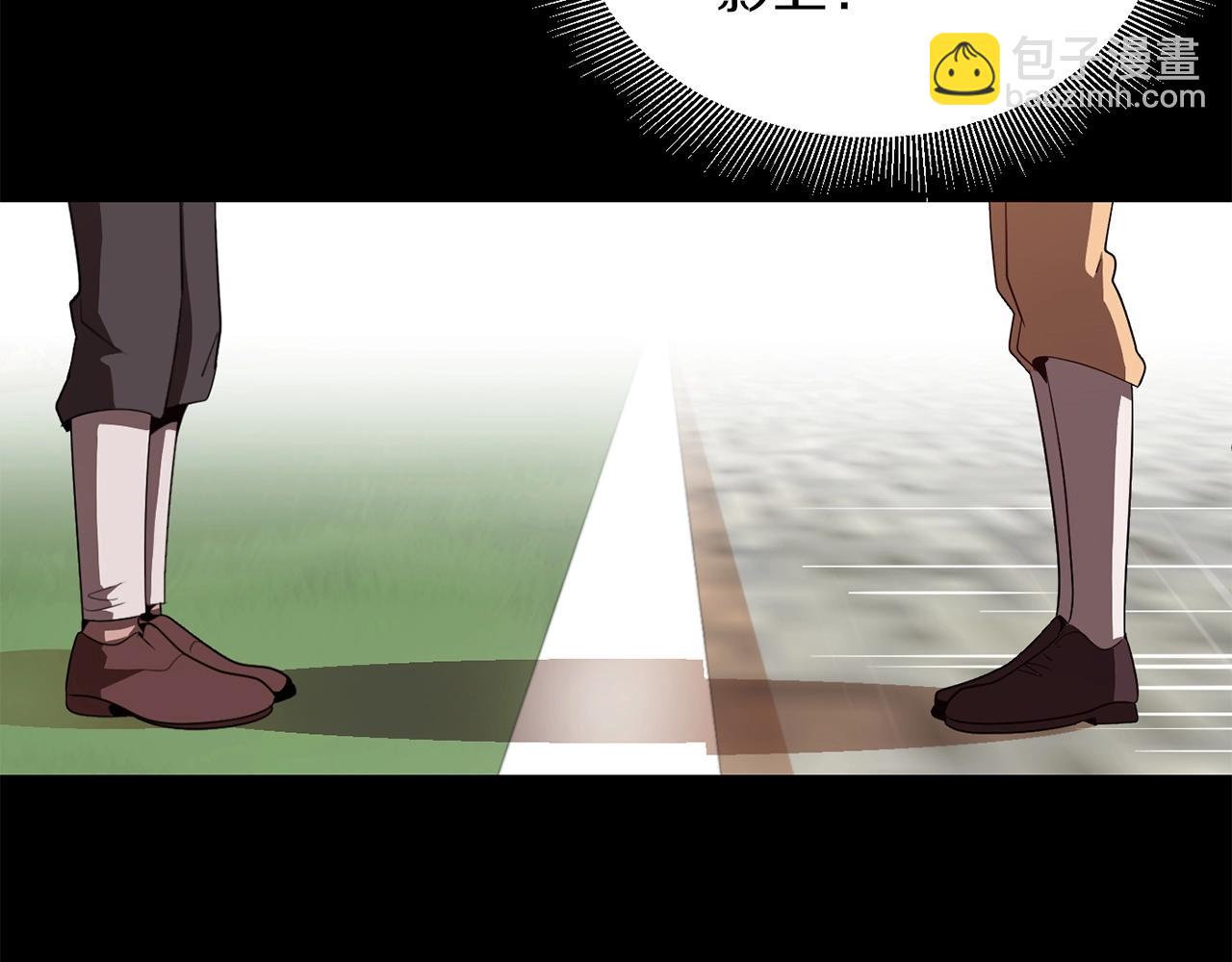 第3话 我有点强啊！(1/4)-第3话