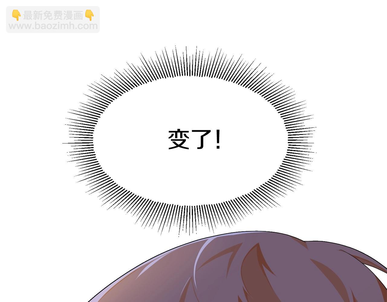 第3话 我有点强啊！(1/4)-第3话