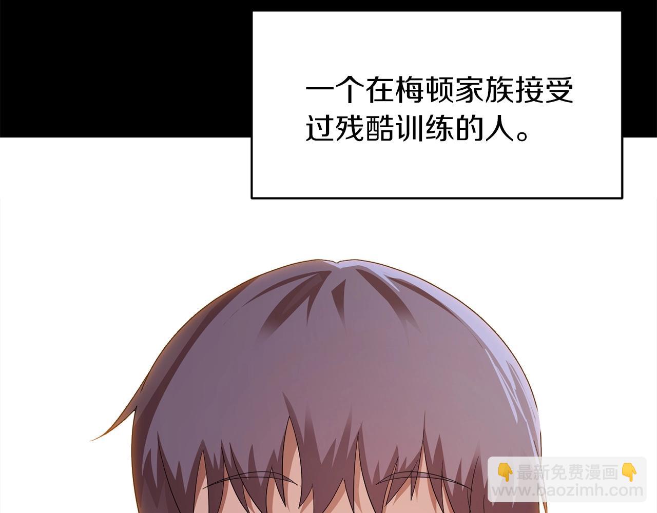 第3话 我有点强啊！(1/4)-第3话