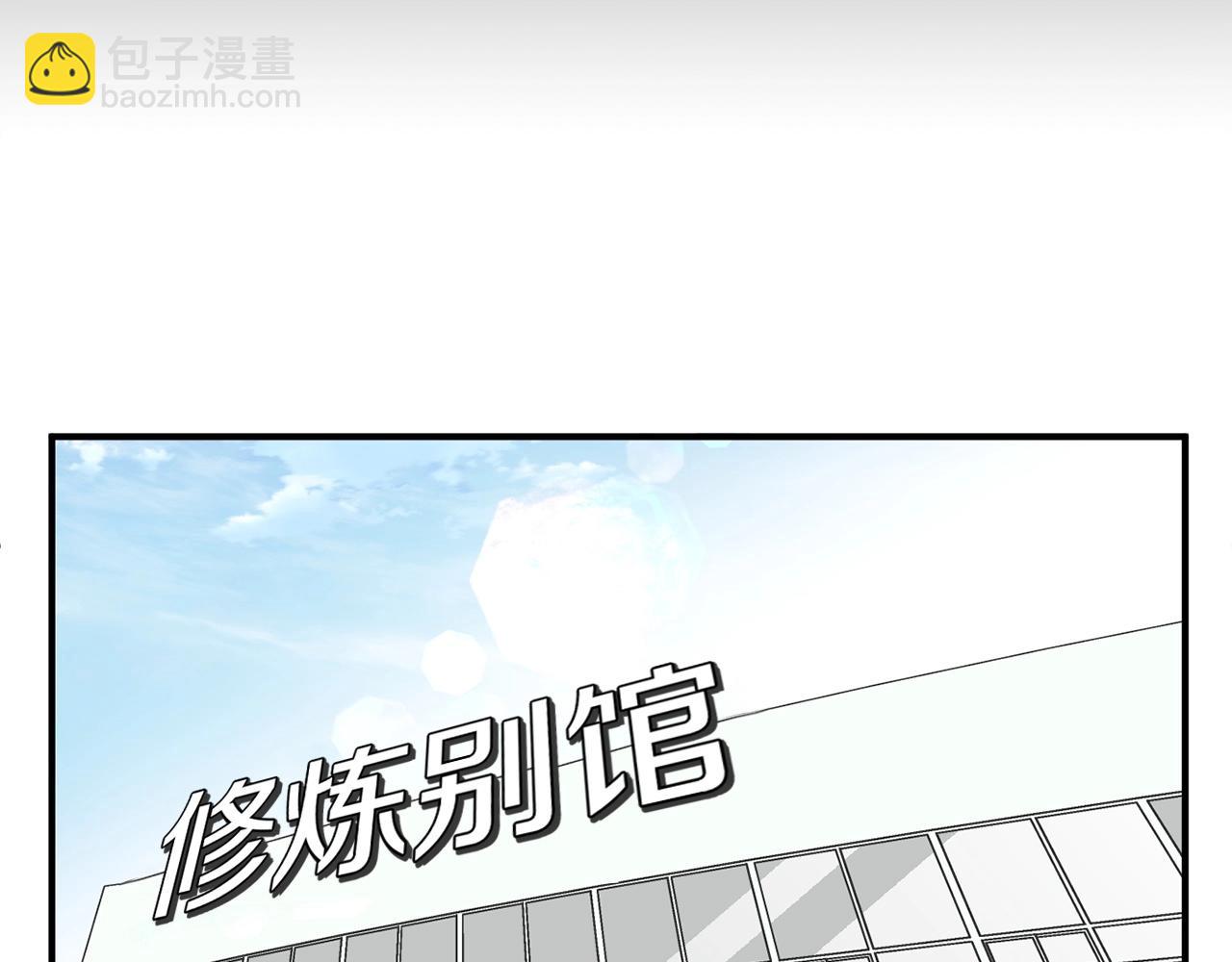 第3话 我有点强啊！(1/4)-第3话