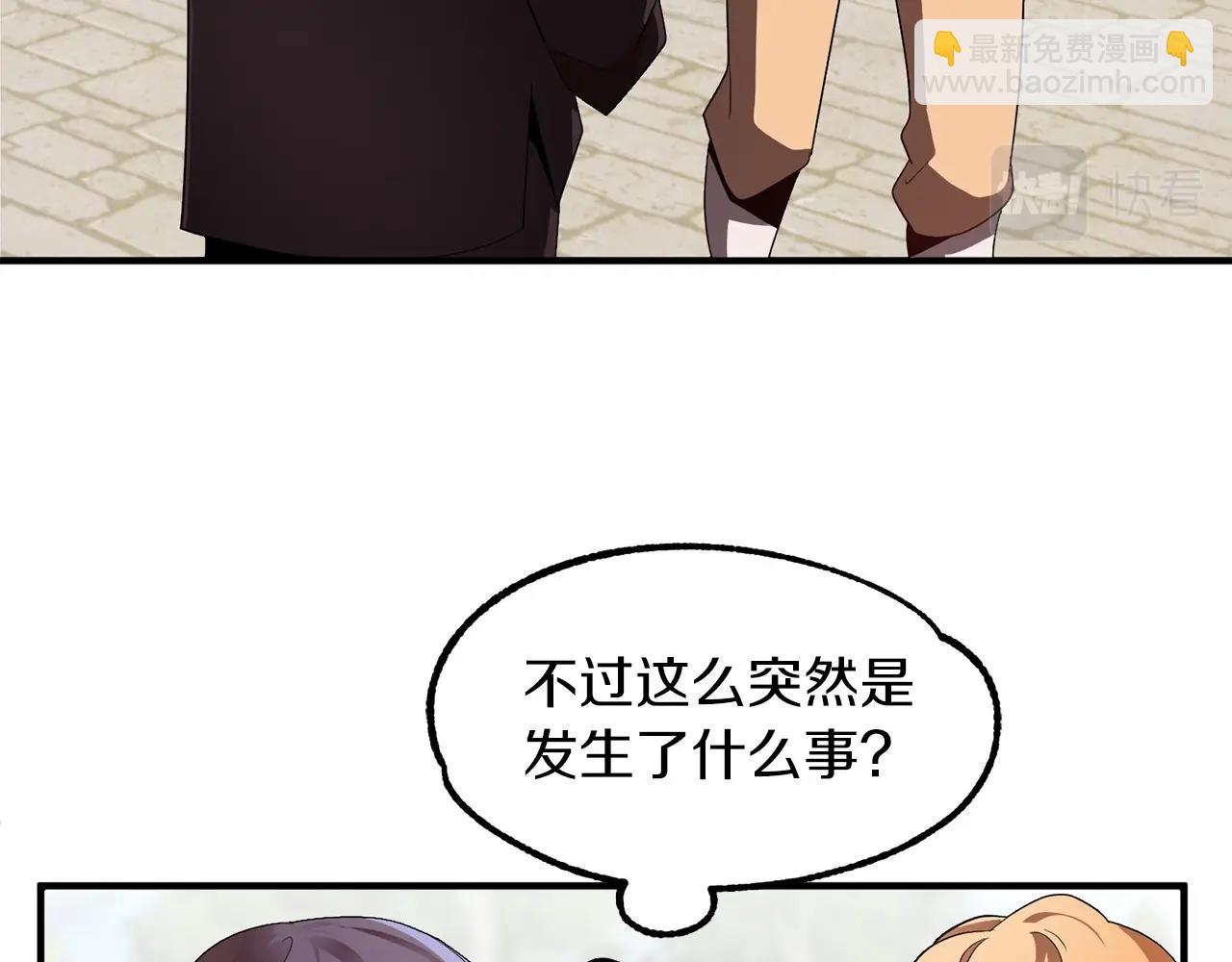 第3话 我有点强啊！(1/4)-第3话