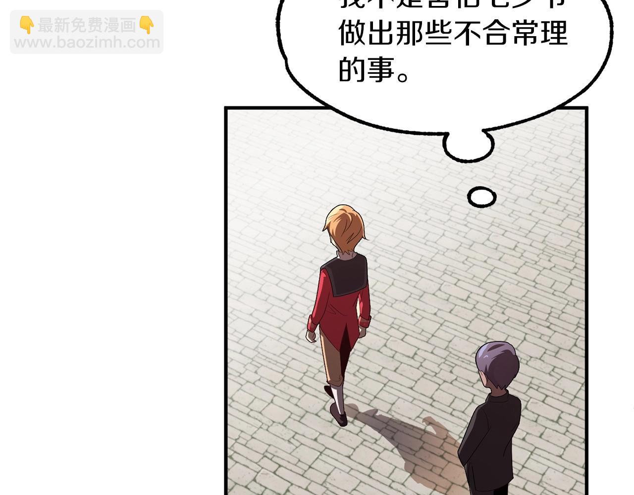 第3话 我有点强啊！(1/4)-第3话