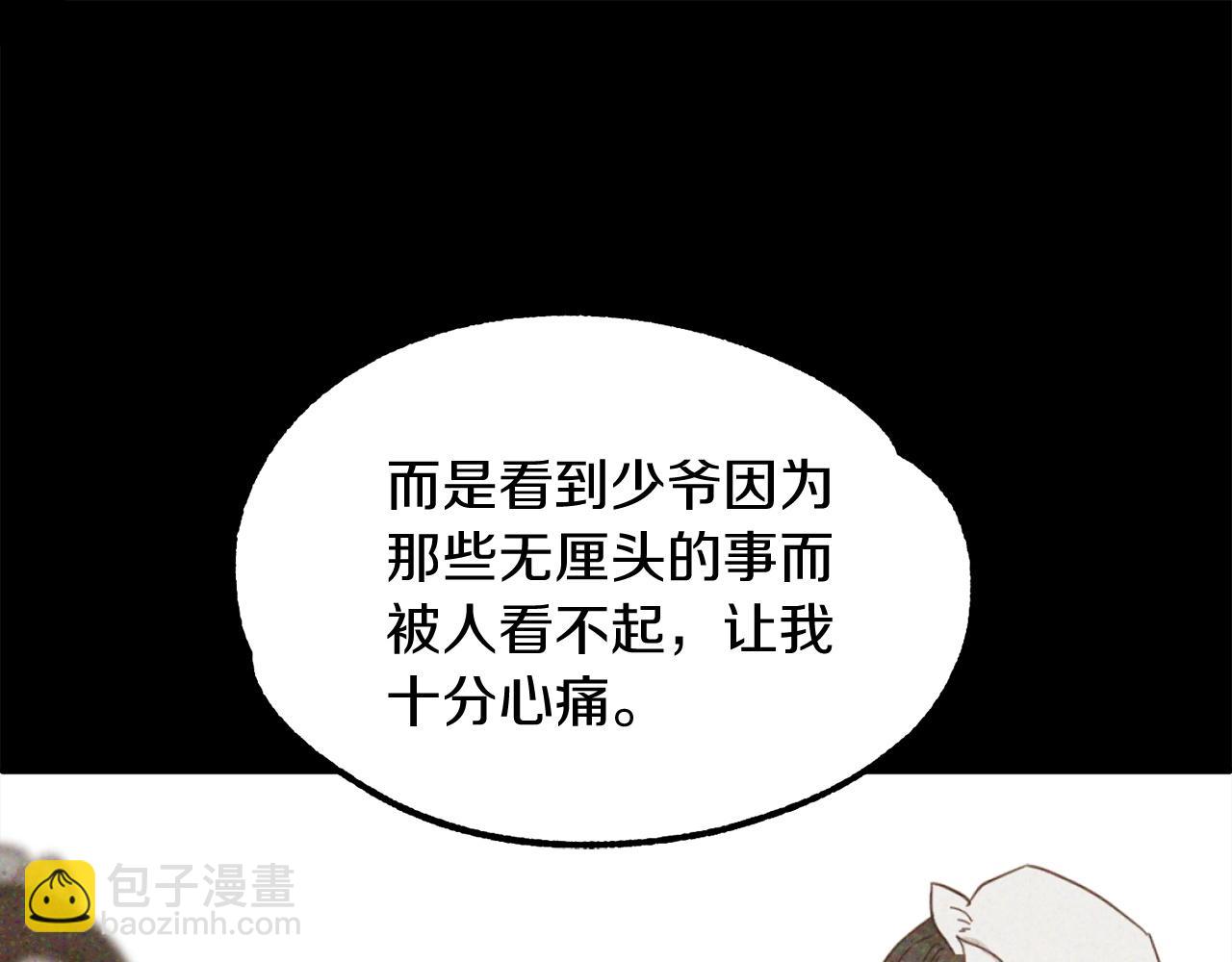 第3话 我有点强啊！(1/4)-第3话