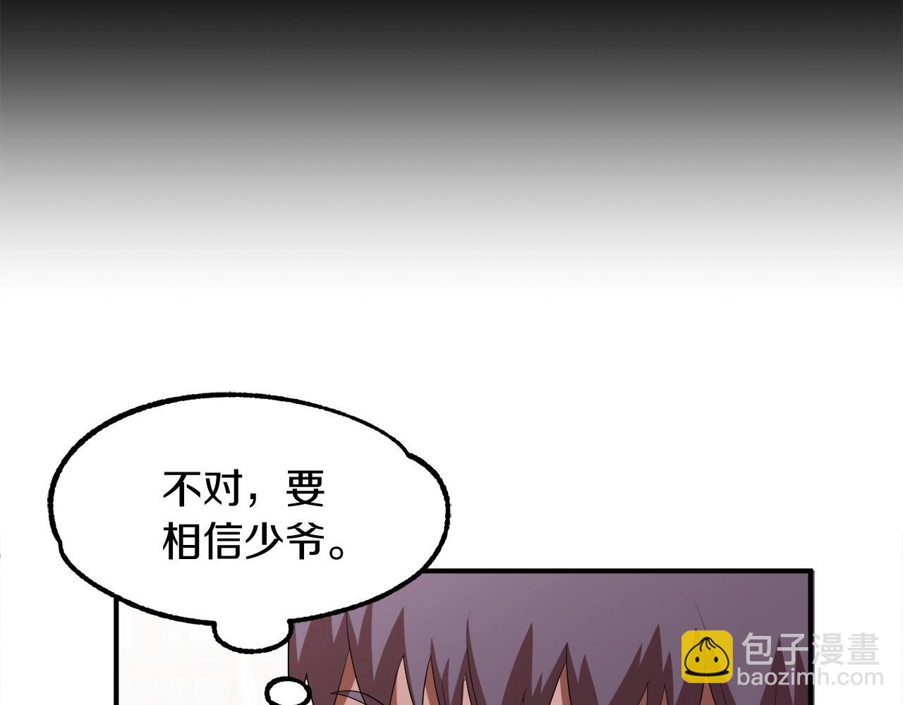 第3话 我有点强啊！(1/4)-第3话