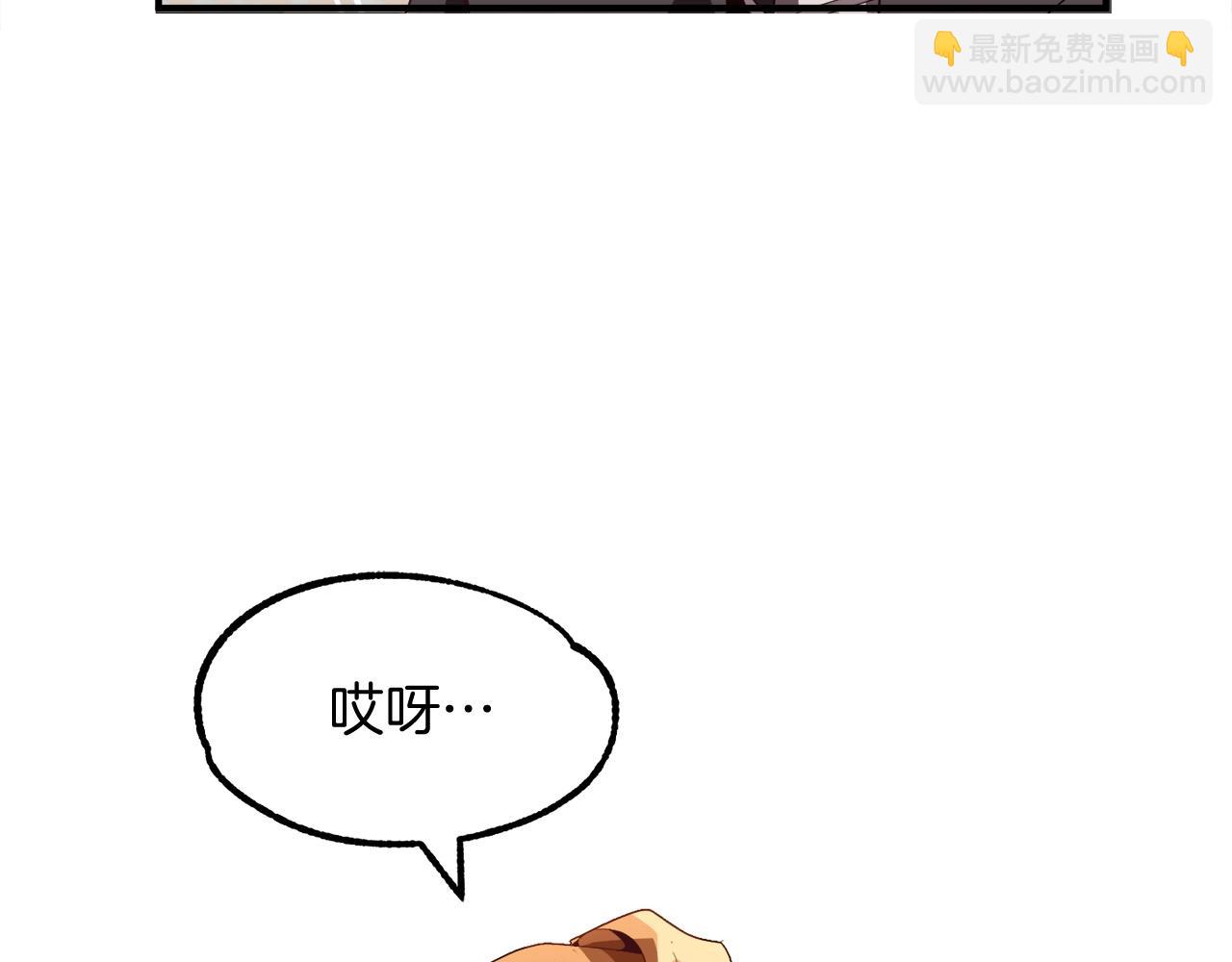 第3话 我有点强啊！(1/4)-第3话