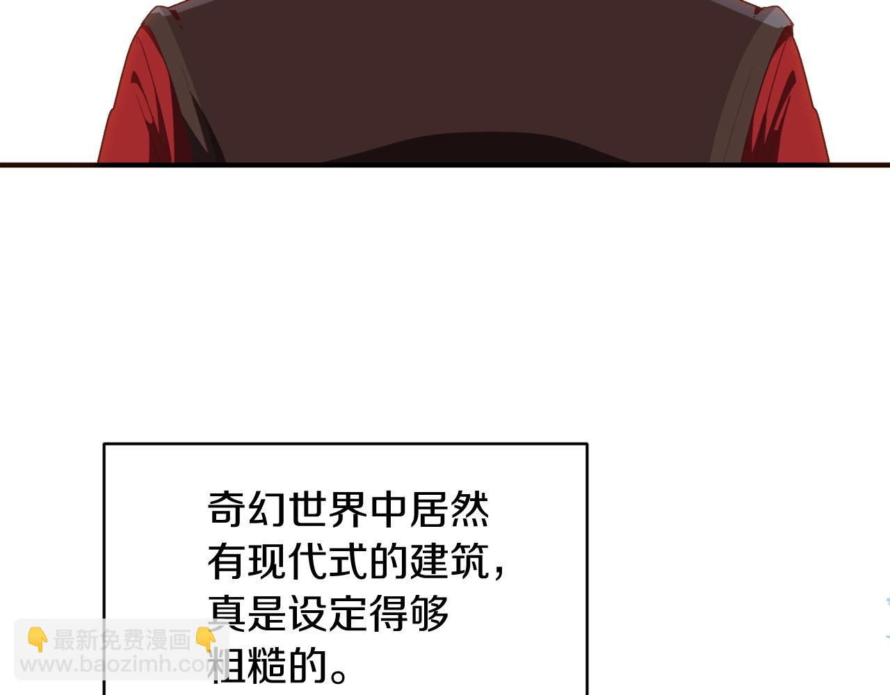 第3话 我有点强啊！(1/4)-第3话