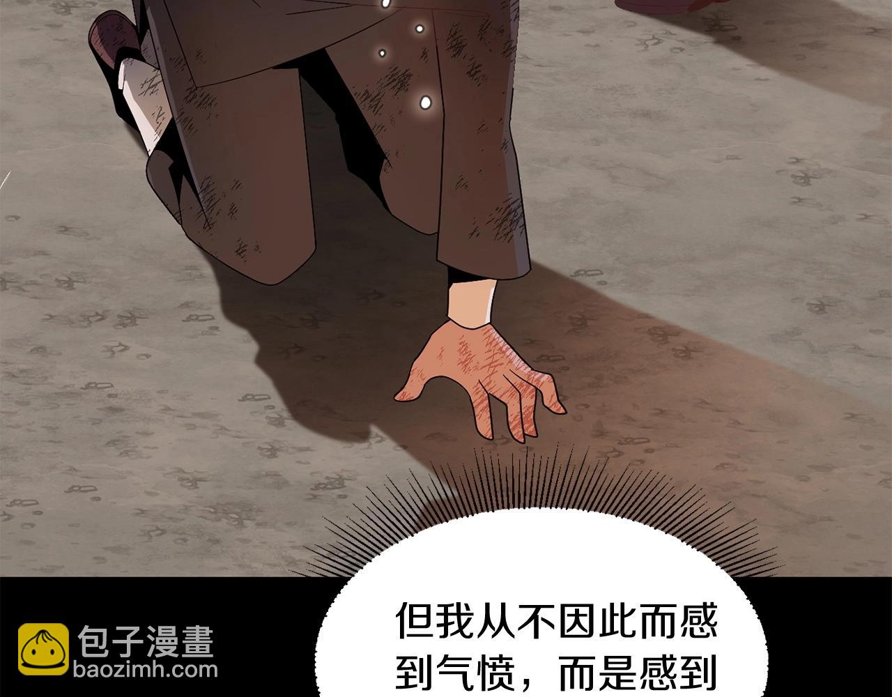 第3话 我有点强啊！(1/4)-第3话