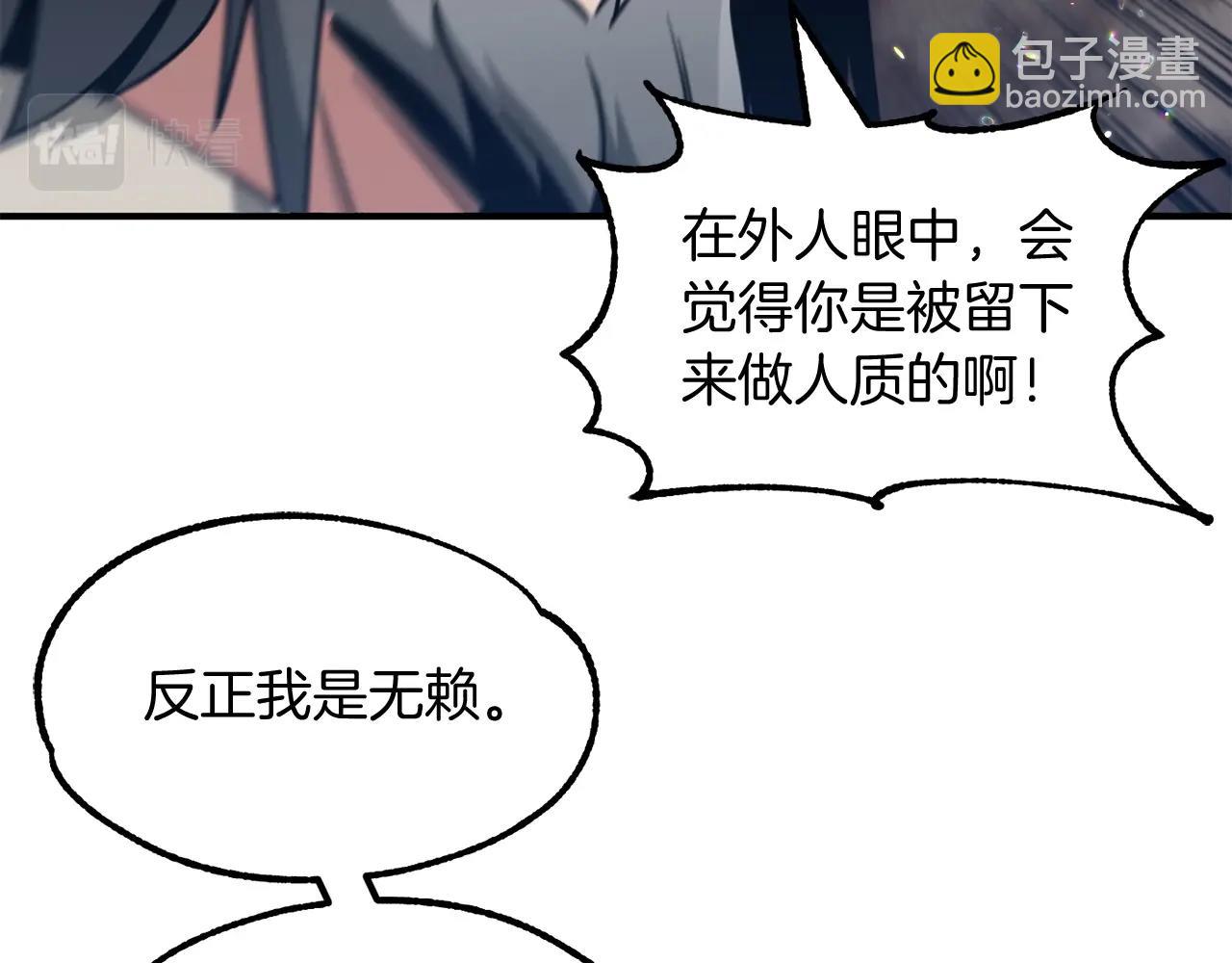 第33话 让我来守护你，姐姐(1/4)-第33话