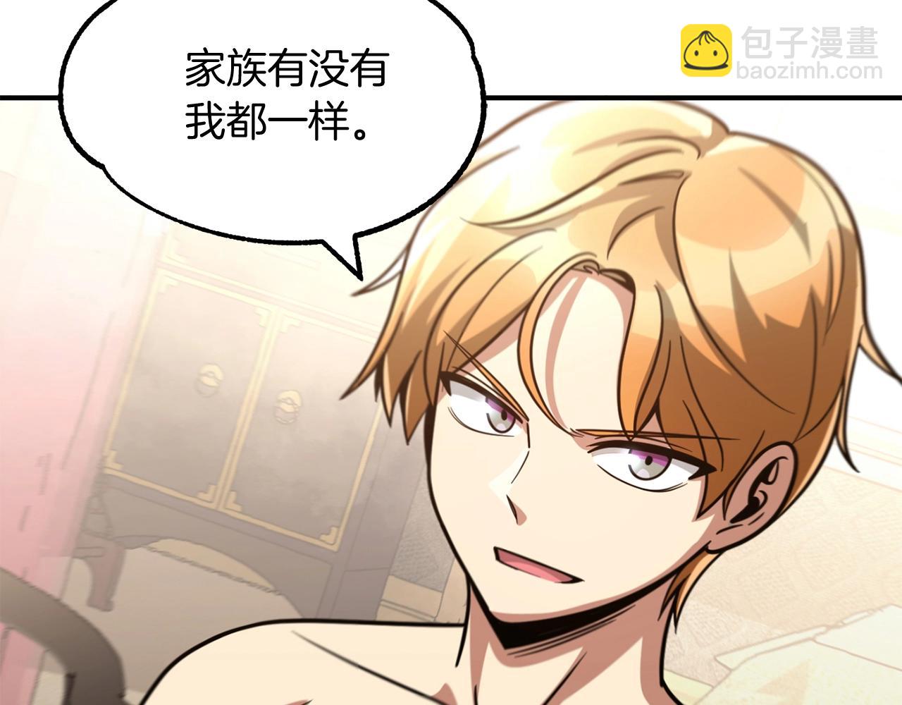 第33话 让我来守护你，姐姐(1/4)-第33话