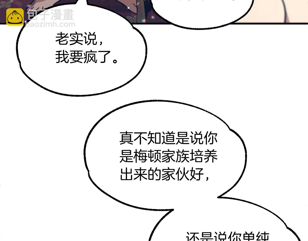 第33话 让我来守护你，姐姐(1/4)-第33话